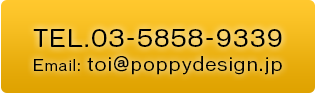 電話03-5858-9339
